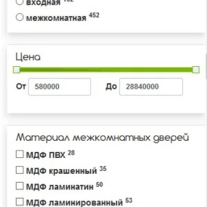 Установка модуля «фильтр товаров, услуг и иных ресурсов» на сайт