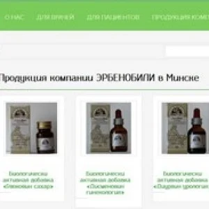 Создание интернет-витрины в Минске: перененос бизнеса на новый уровень